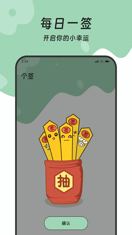 土松流量管理大师(3)