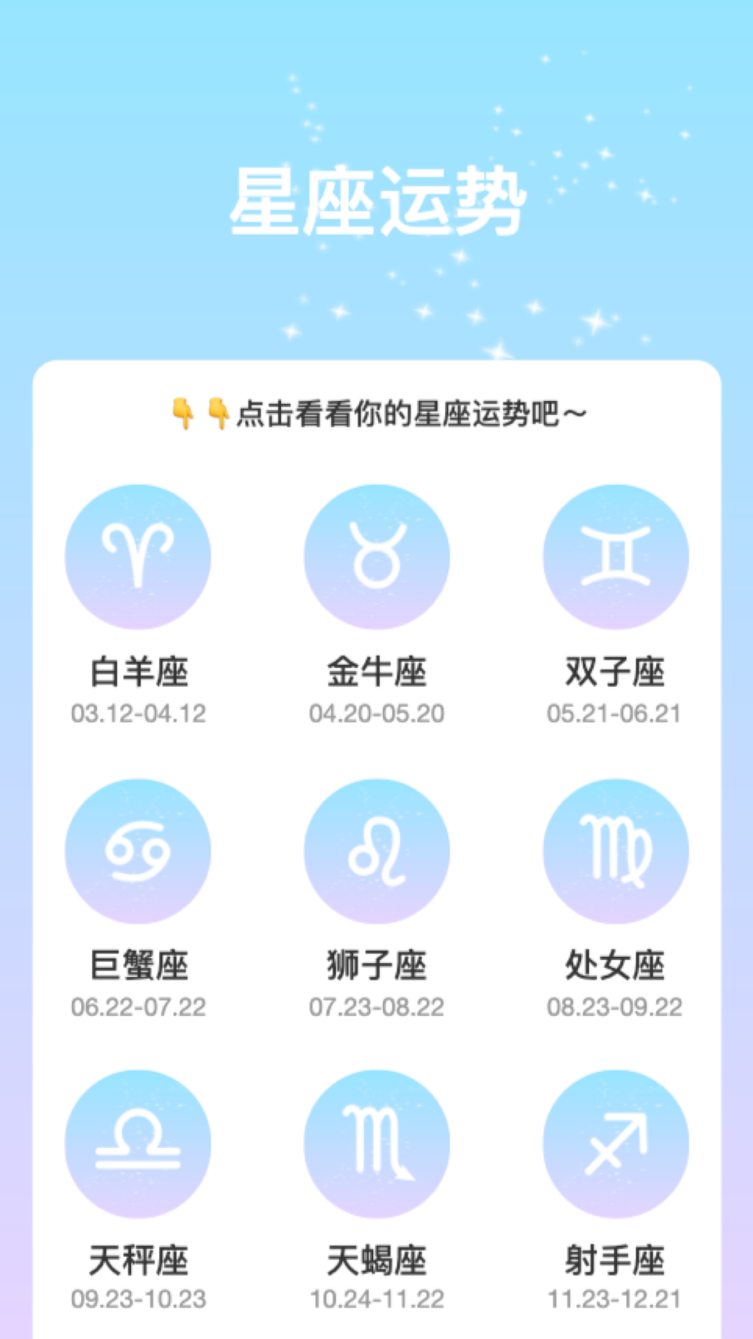 变幻特效(3)