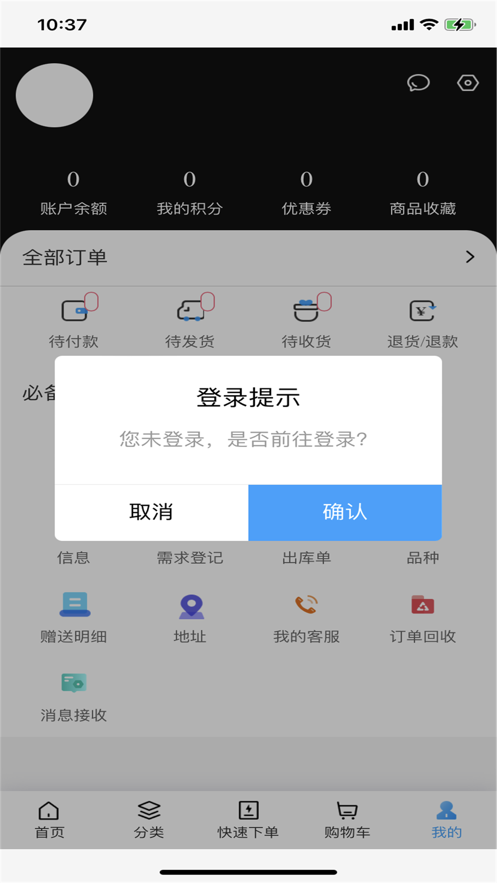 广多医药(1)