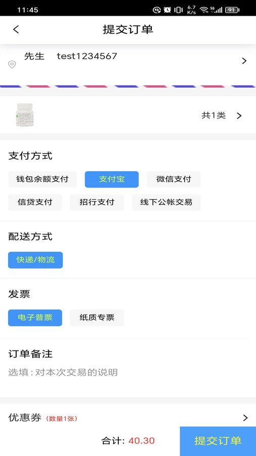 凯蒙药城(3)