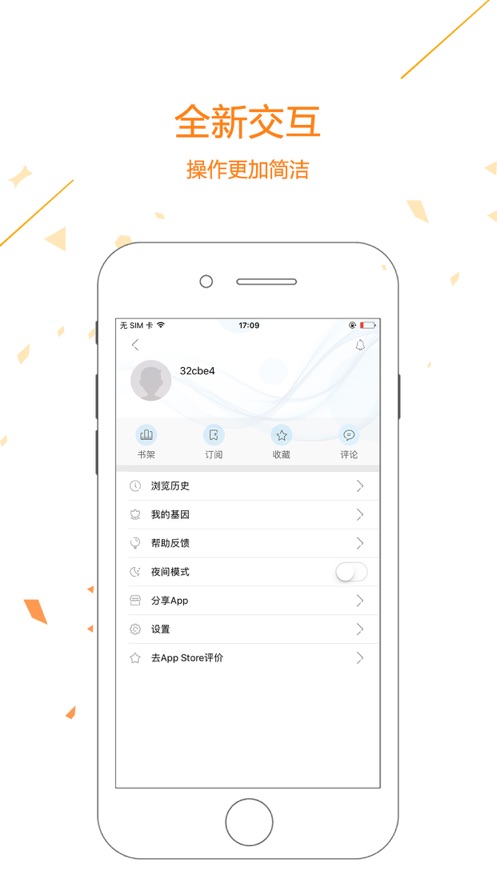心理与健康杂志(1)