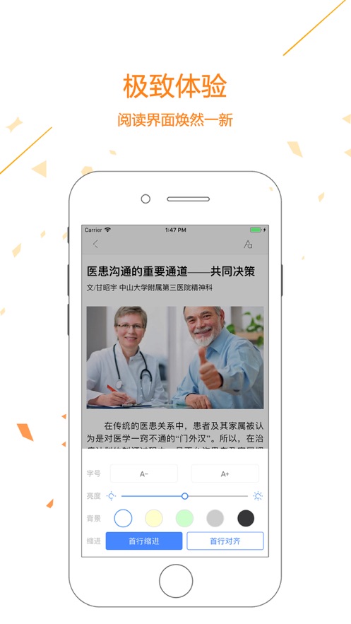 心理与健康杂志(4)