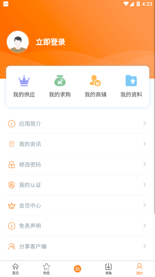 发电机组(1)