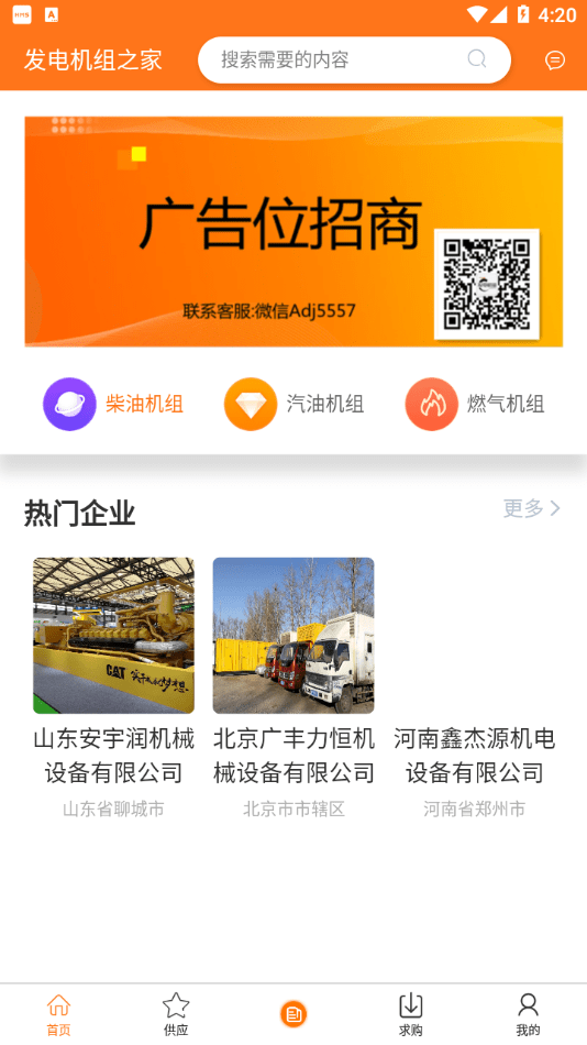 1709450451610684.png