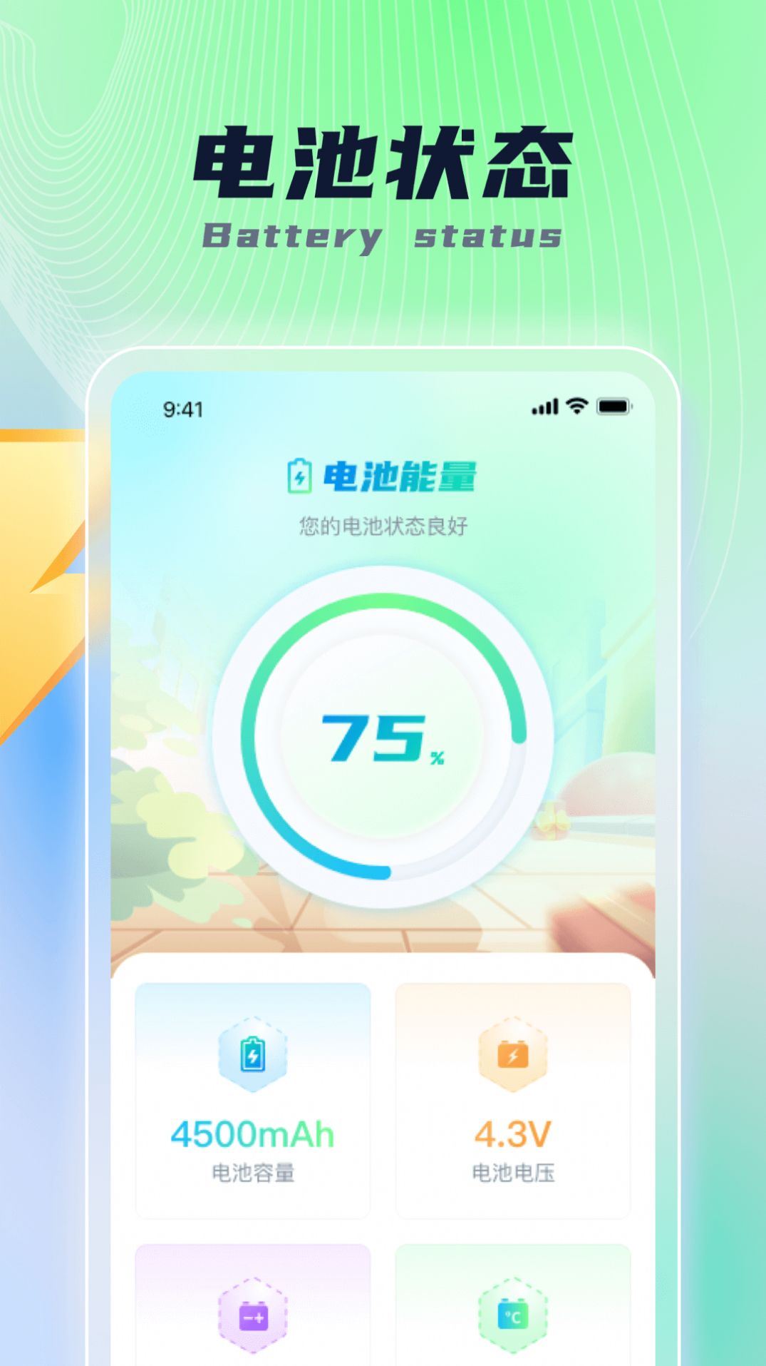 乐福充电(1)