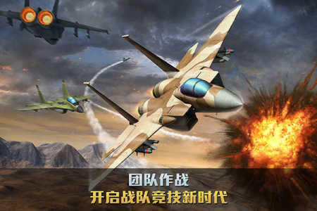 空战争锋内置菜单(3)