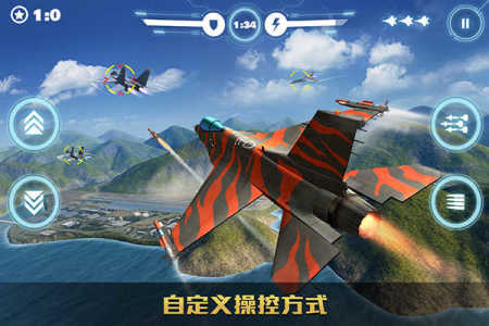 空战争锋内置菜单
