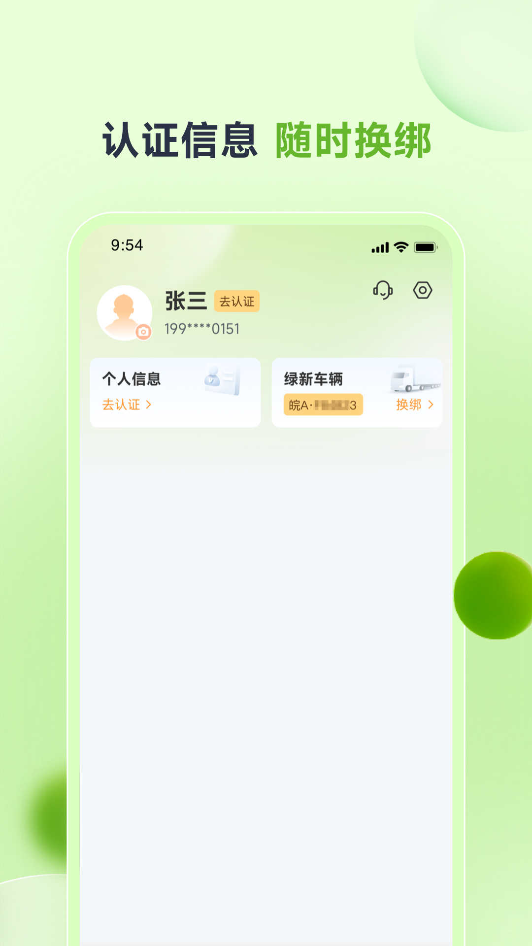 卡力新能(1)