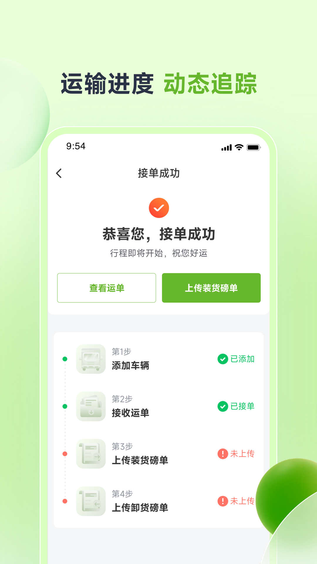 卡力新能(3)