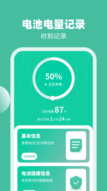 喜充好运(3)