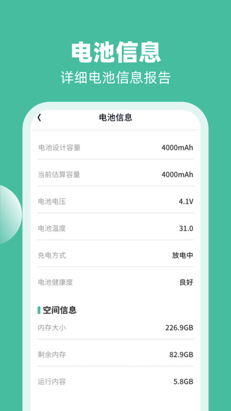 喜充好运(1)