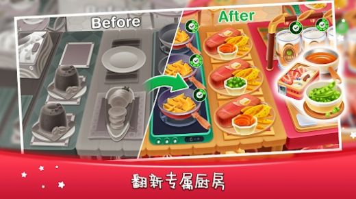 烹饪游戏料理爸爸.jpg