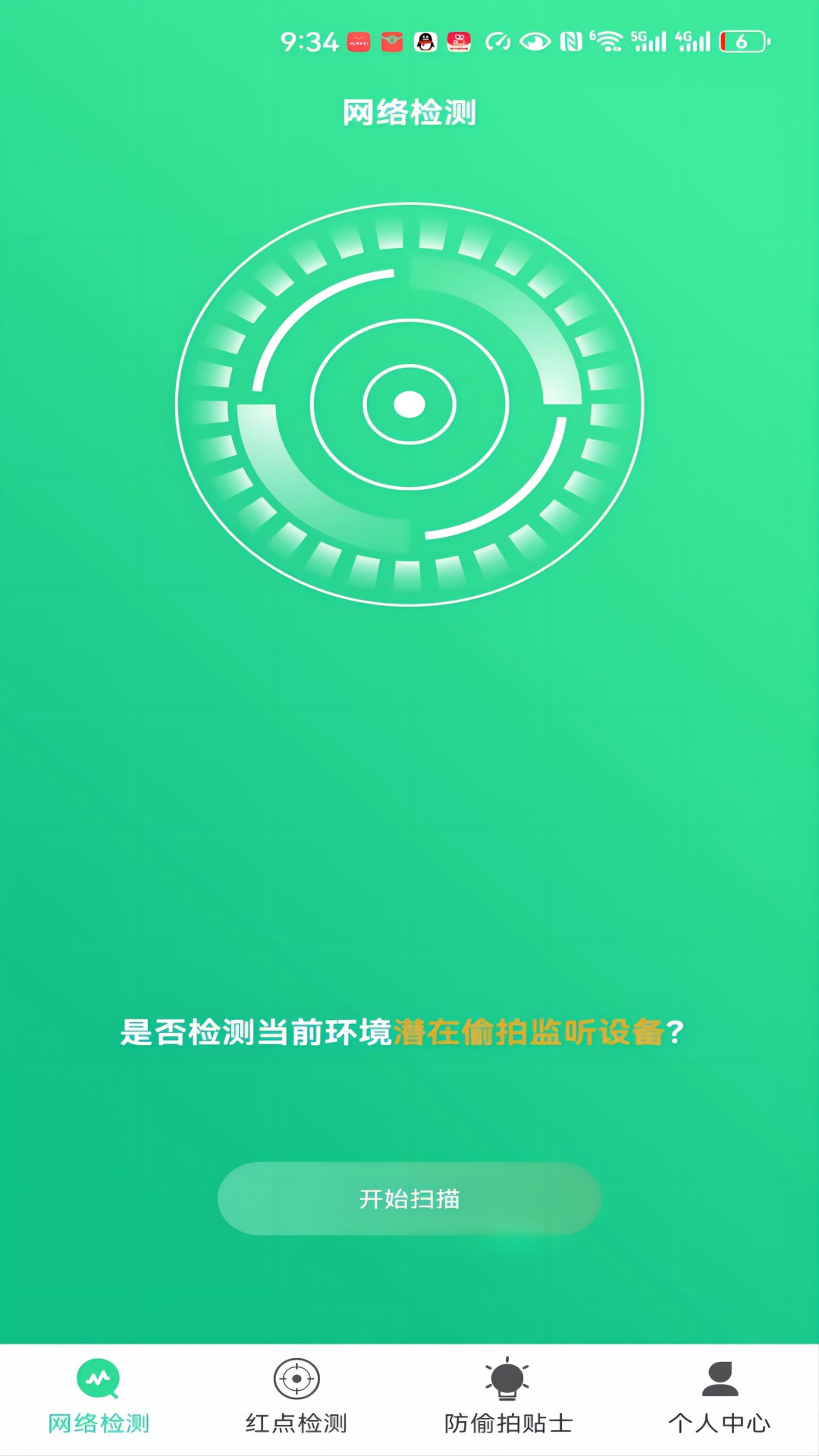 小熊卫士(1)