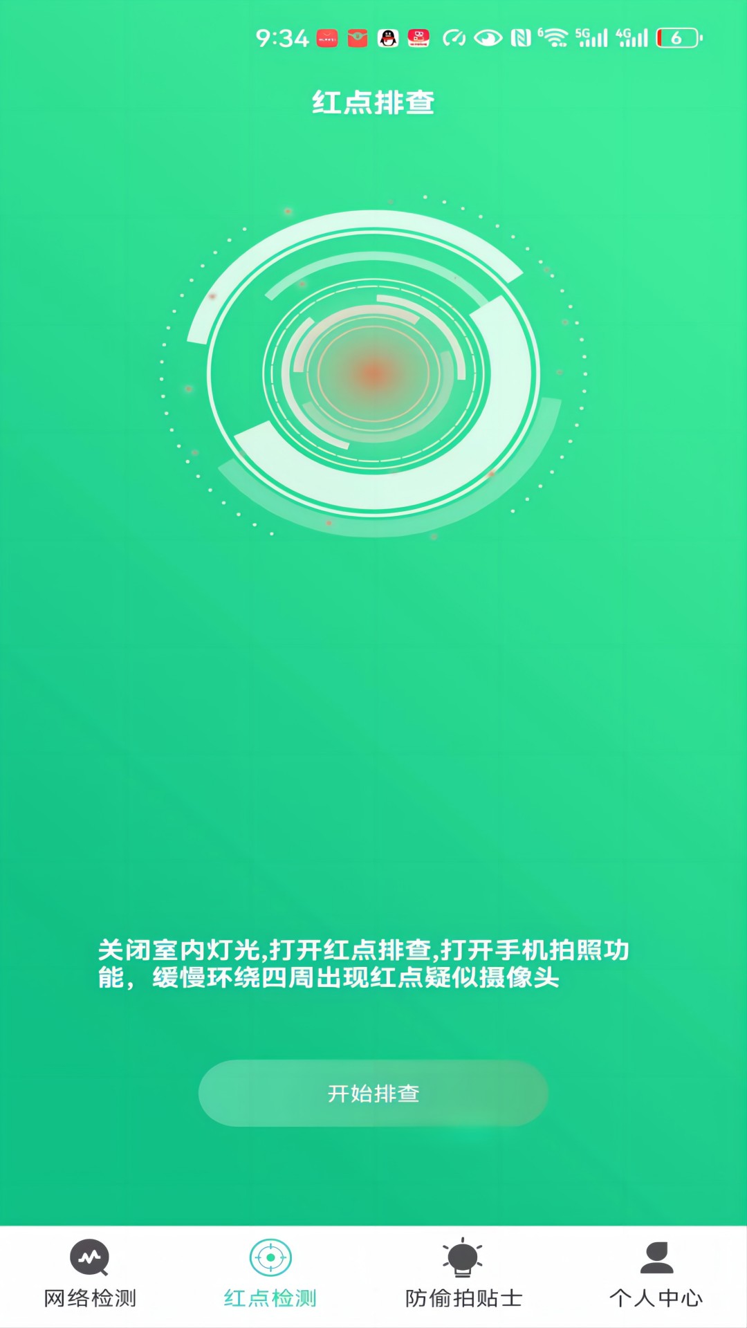 1709517811110559.jpg