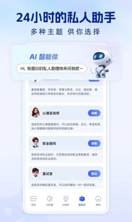 快答AI(1)