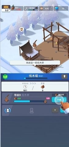 冰冻之城内置mod菜单