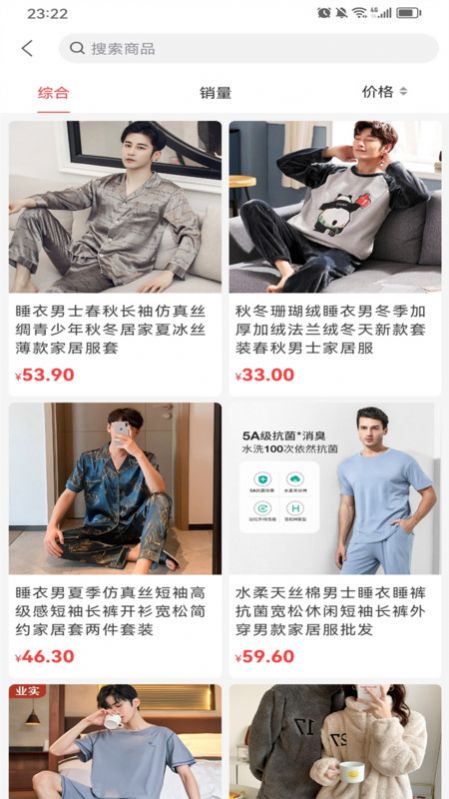 众业购物商城(1)