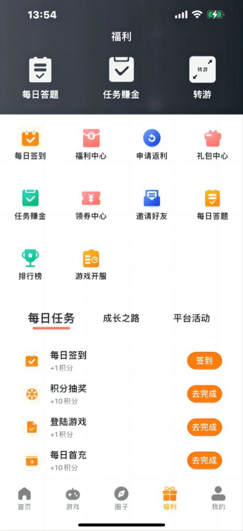 暮界众玩(2)