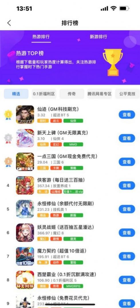 暮界众玩(1)