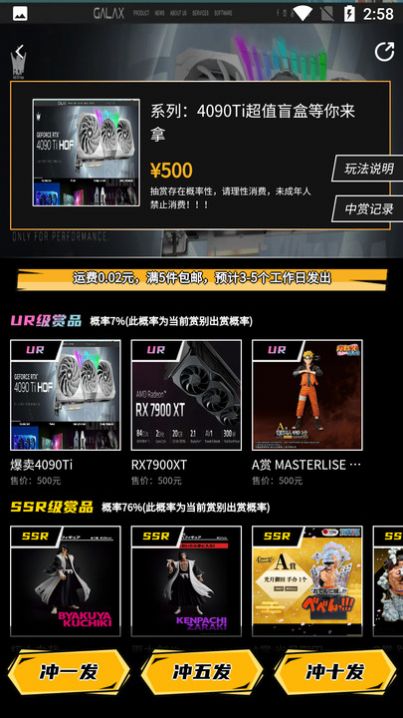 欧优一番(3)