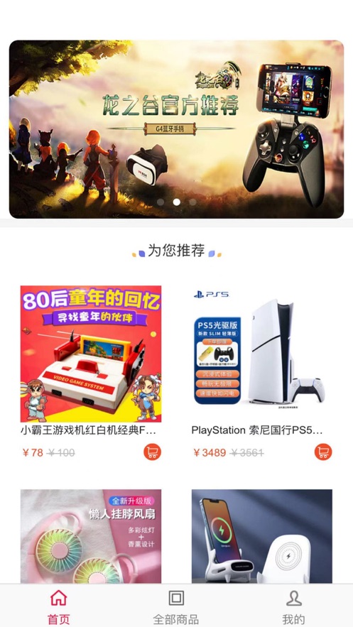 彬亿惠(3)