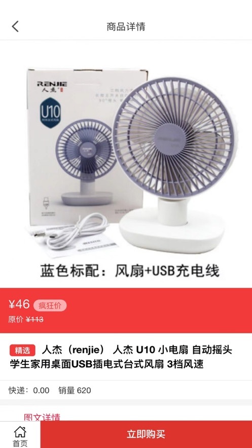 彬亿惠(1)