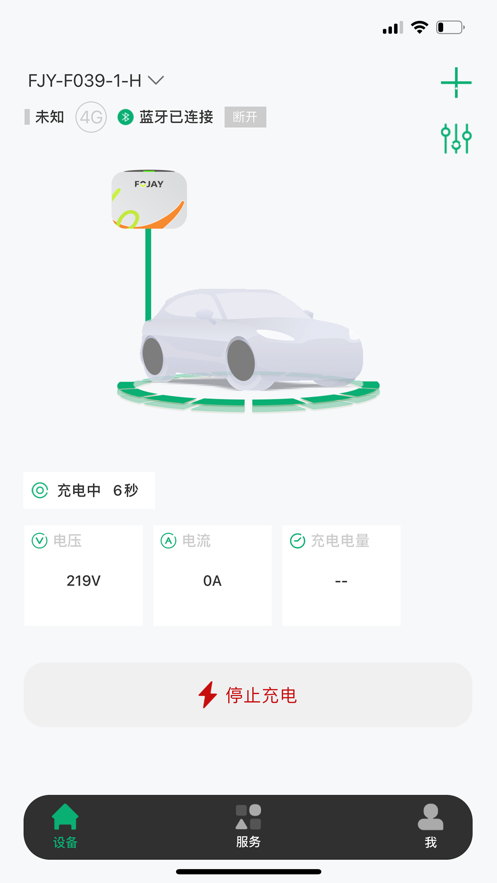 福小易(2)