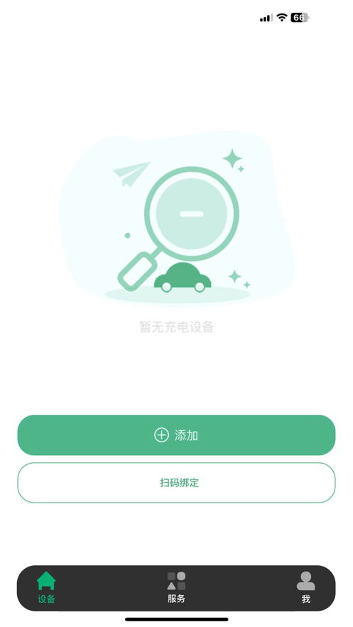 福小易(3)