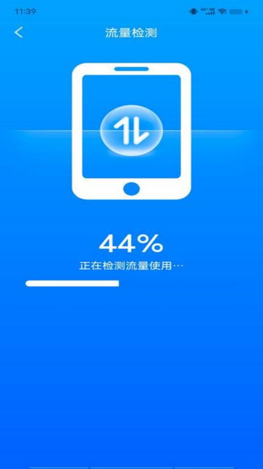 免费WiFi(3)