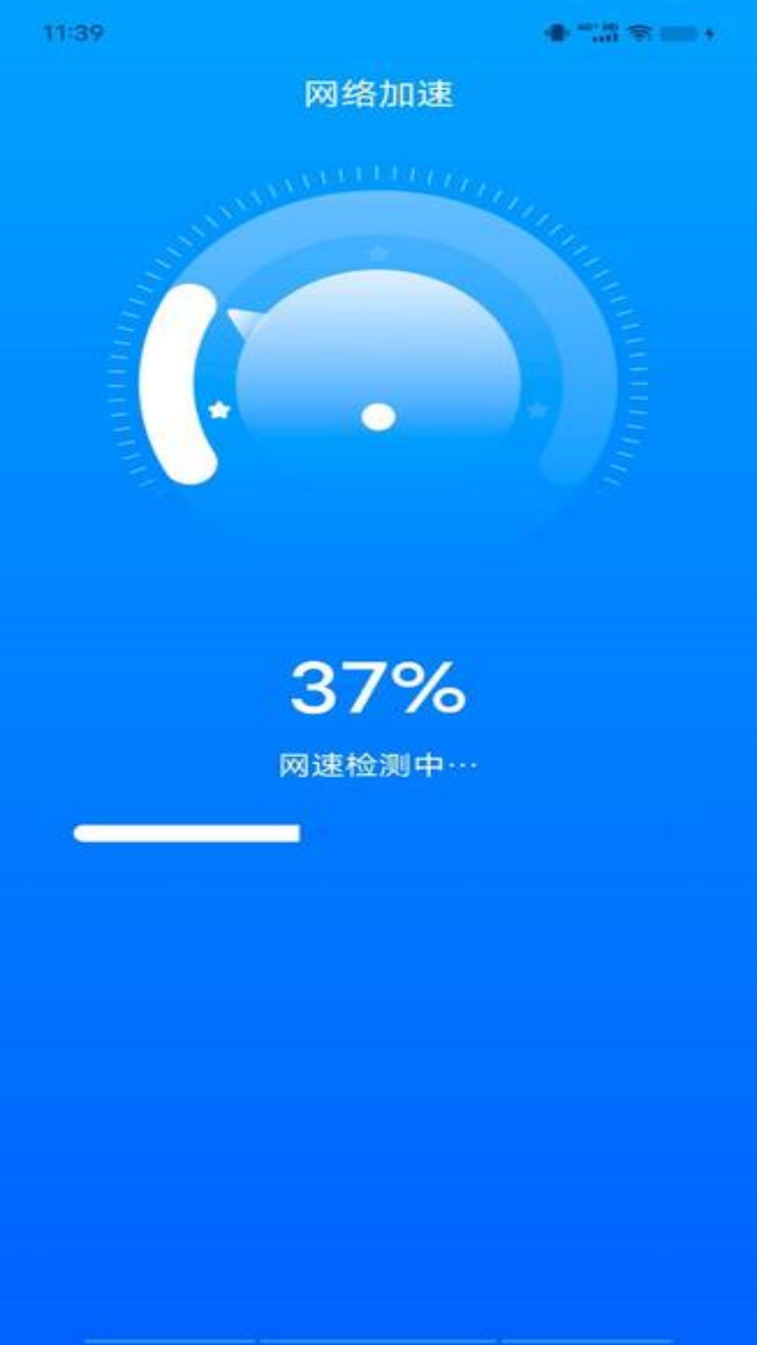 免费WiFi(2)