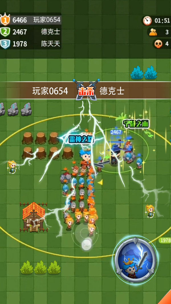 迷你小兵战争(2)