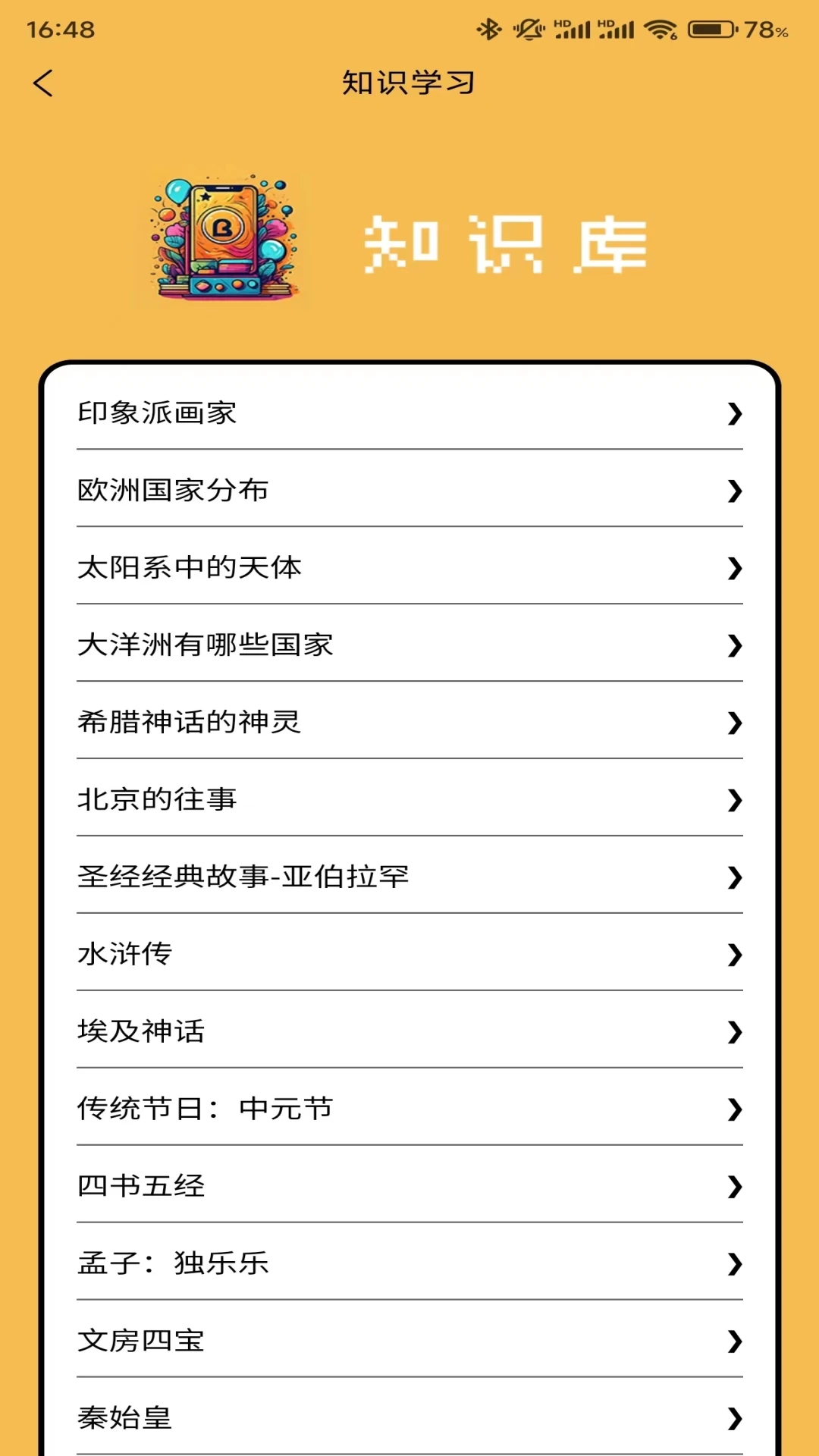 小玖答题(1)