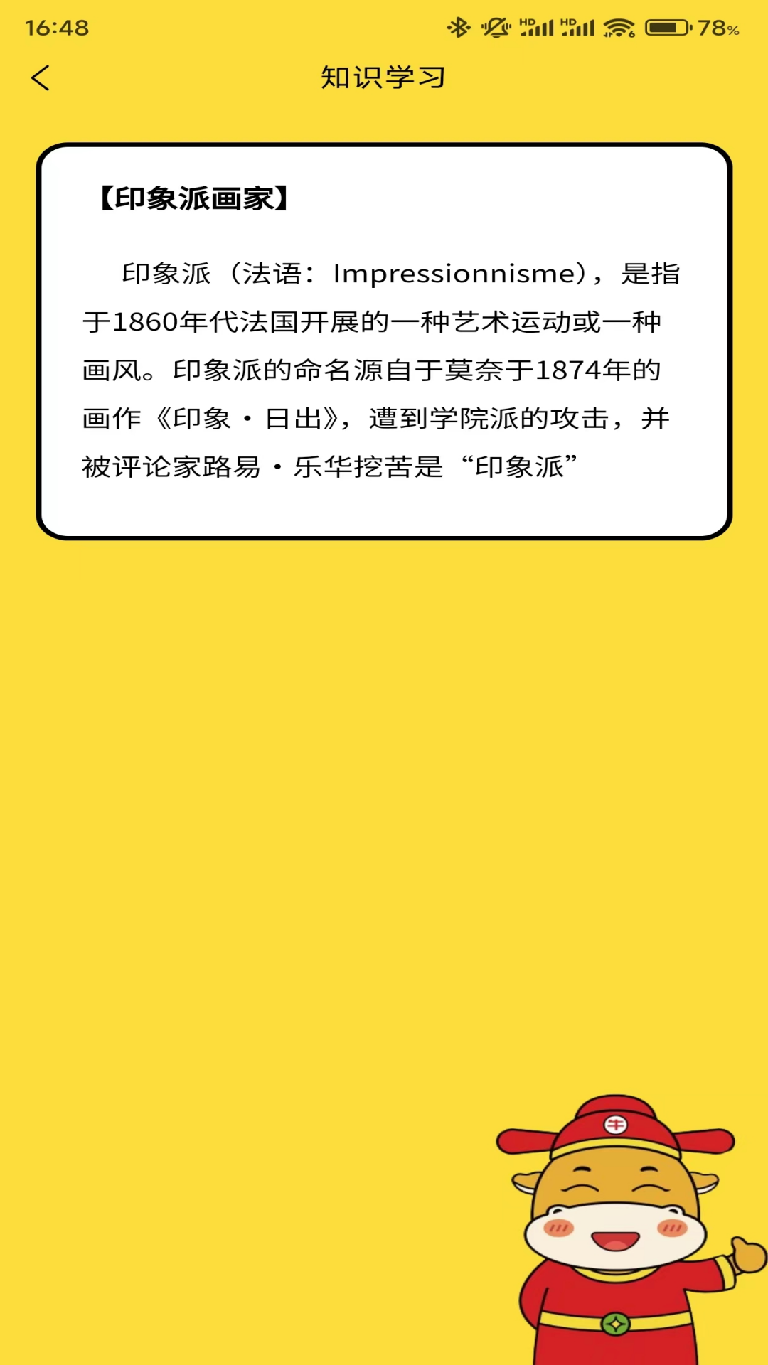 小玖答题(3)