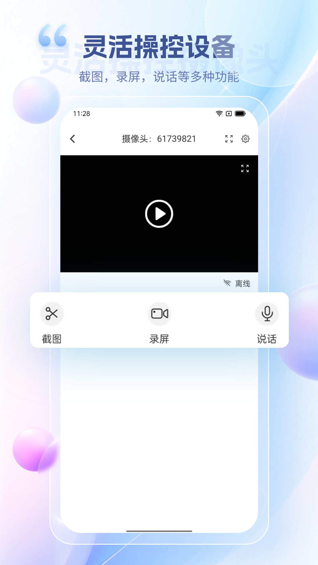 1709543221105363.jpg