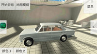 车祸物理模拟器正版(2)