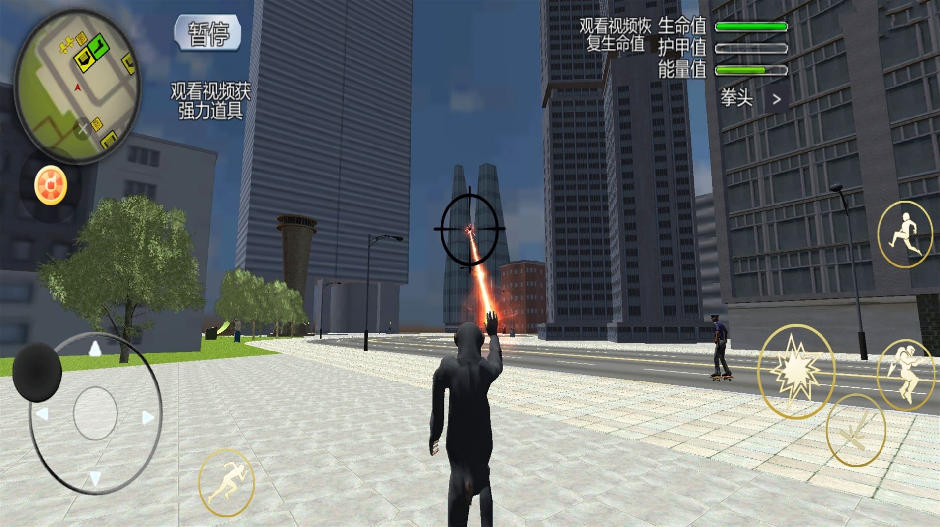 自由世界大冒险.jpg