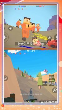 超级乱斗模拟2无限钻石(3)