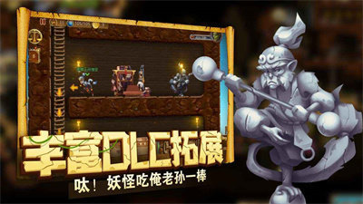 代号矮人世界免登录.jpg