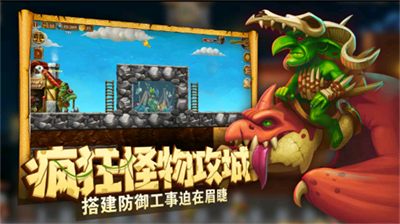 代号矮人世界免登录.png