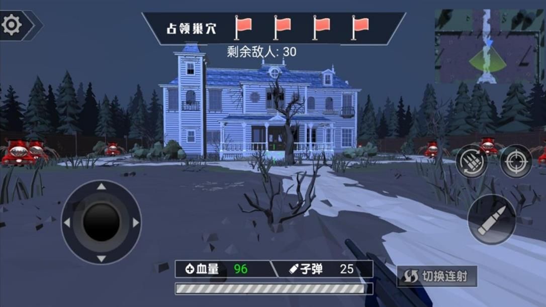 阴暗小镇幸存者(2)