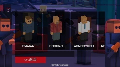僵尸生存工艺无限生命版.jpg
