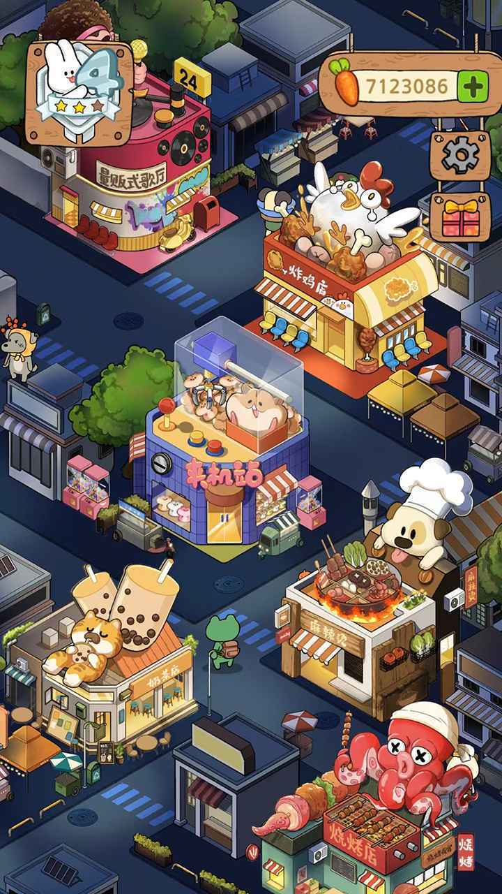动物夜市无限金币版(3)