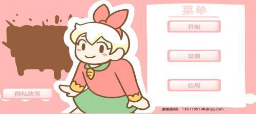 邦尼的面包店dlc中文版.jpg
