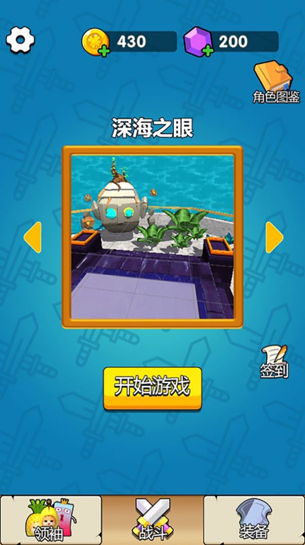 怪物朋友大乱斗(2)