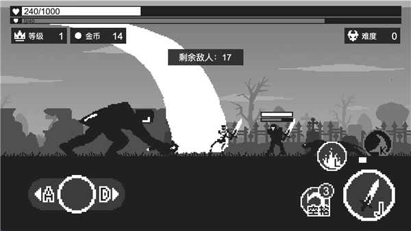 影子战士(2)