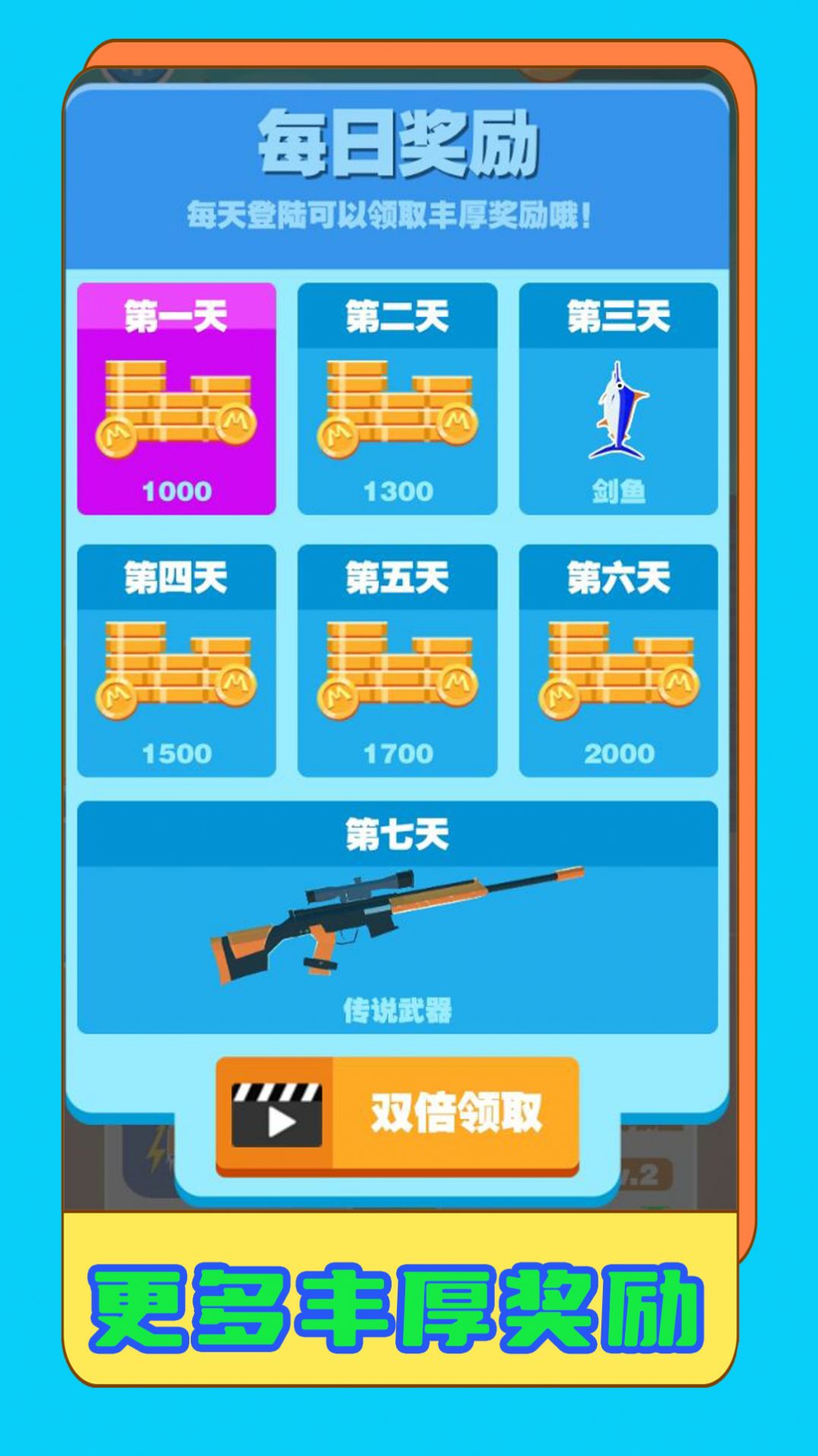 炙热狙击行动(1)