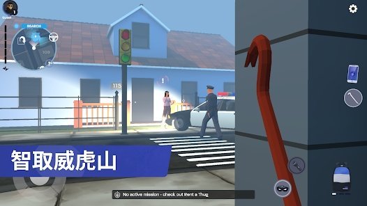 小偷模拟器2中文版(3)