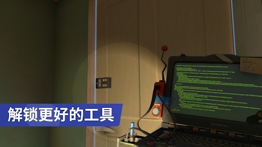 小偷模拟器2中文版(2)