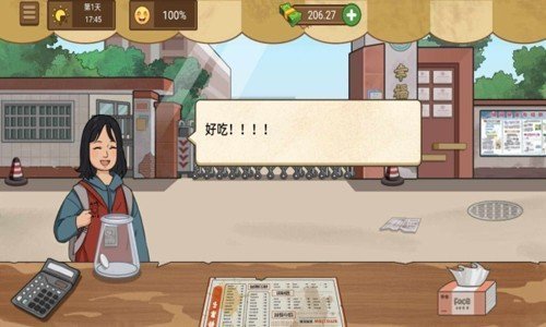 我的煎饼摊无限金币版(2)