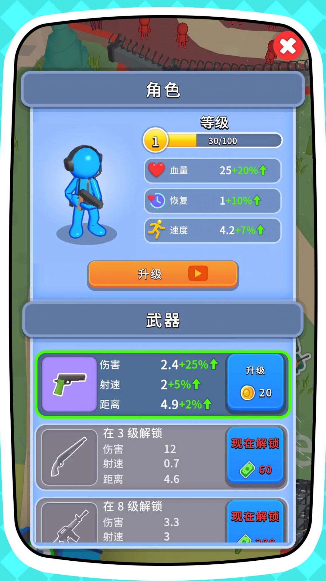 射击来挑战.jpg